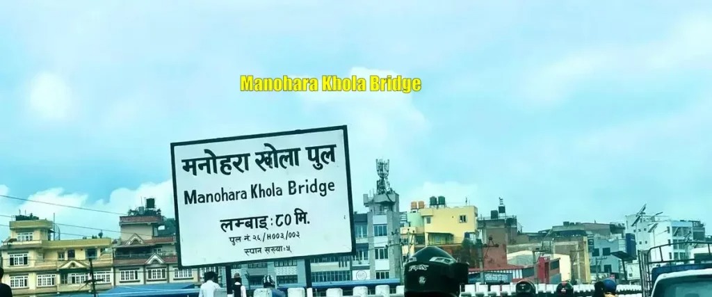 Manohara Khola Bridge  1024x427