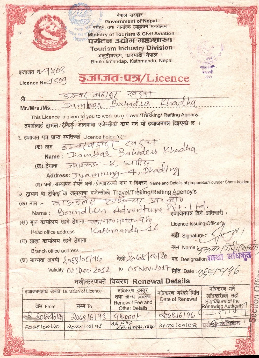 Tourism Licence