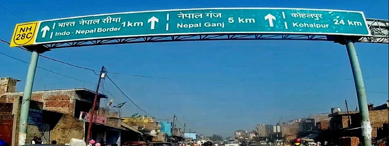 Rupaidiha Border Open Borde